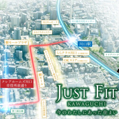 クレアホームズ川口 市役所前通り