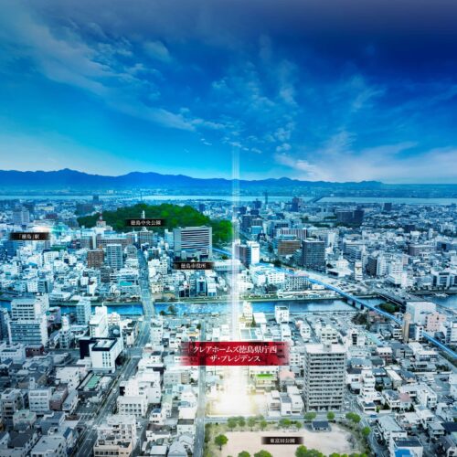 クレアホームズ徳島県庁西 ザ・プレジデンス