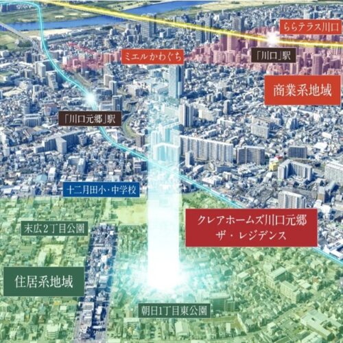 クレアホームズ川口元郷 ザ・レジデンス