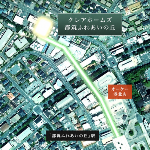 クレアホームズ都筑ふれあいの丘